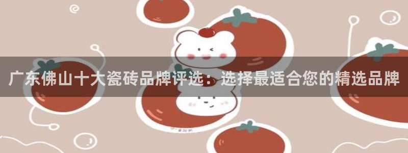 富联娱乐招商包判官333OO