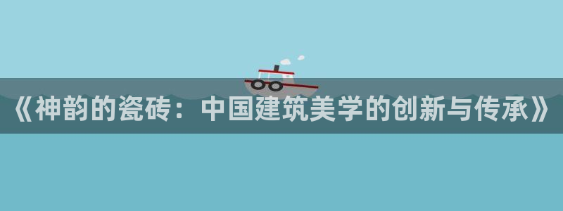 富联娱乐解酒威判官333OO