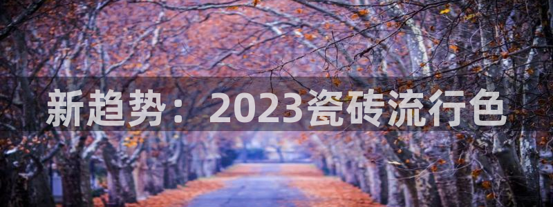 富联娱乐开户费用查询