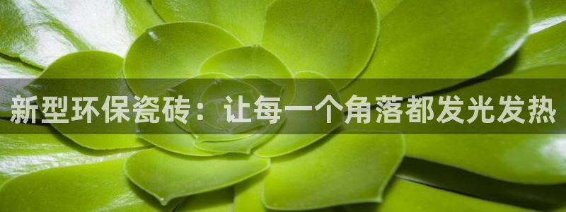 富联娱乐67五壹叁八