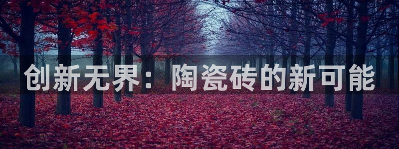 富联娱乐首页网站下载
