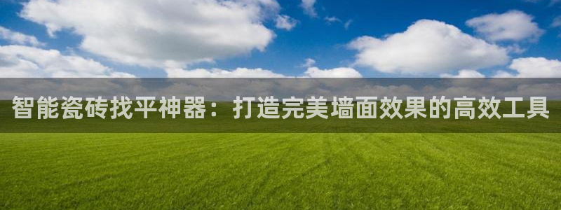 富联娱乐开户费用查询