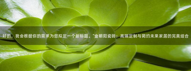 富联娱乐联盟