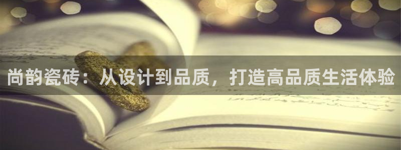 富联娱乐官网首页登录