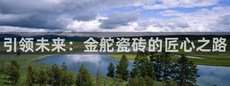 富联娱乐官方网站首页下载