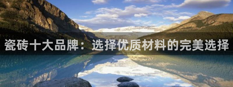 富联娱乐元哥简介图片
