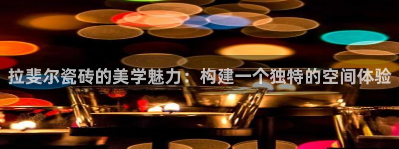 富联娱乐招商主管