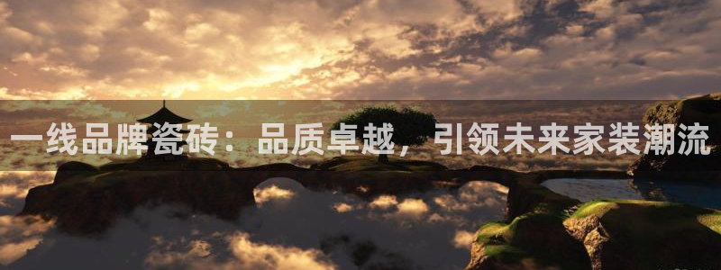 富联娱乐首页登录