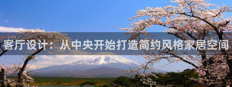 富联娱乐首页在哪看直播