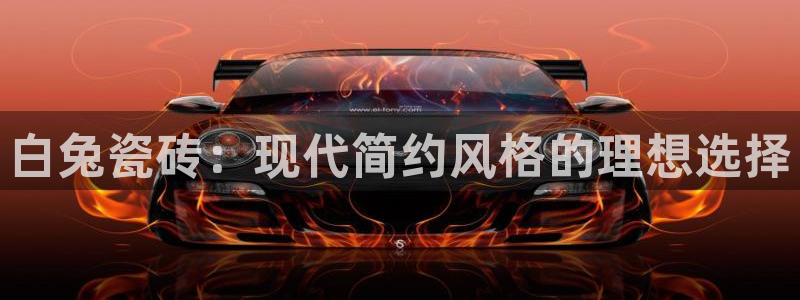 富联娱乐下载免费版官网