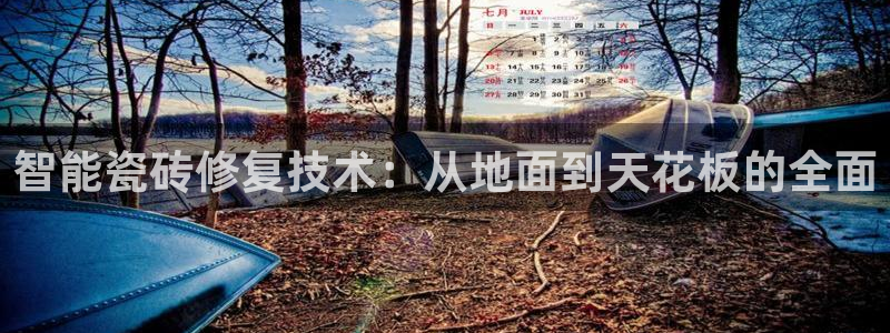 富联娱乐