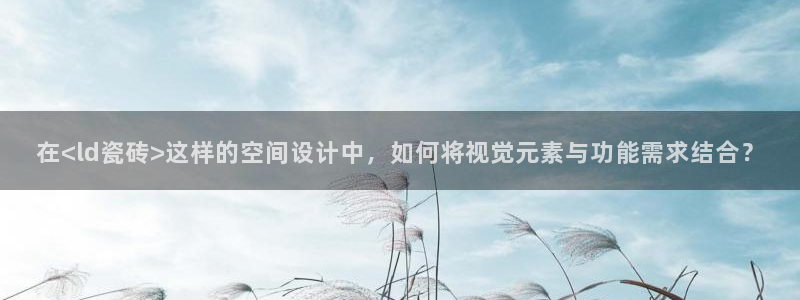 富联娱乐卜六七五一三八