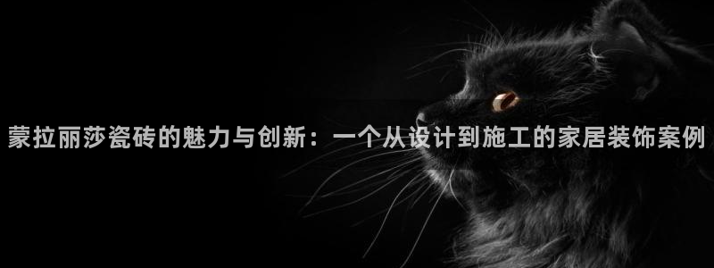 富联娱乐代理是谁做的啊