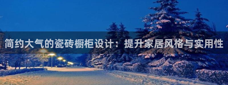 富联娱乐主管