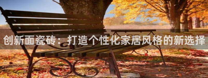 富联娱乐平台招商电话