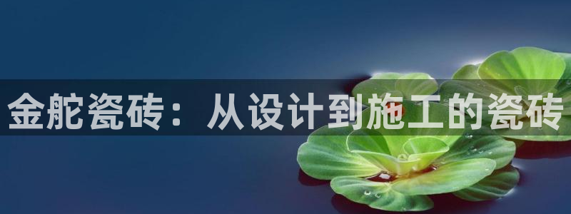 富联娱乐平台登录入口