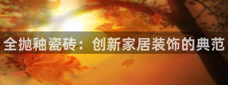 富联娱乐总代理怎么样