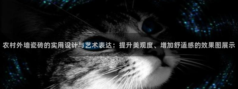 富联娱乐太究7276O