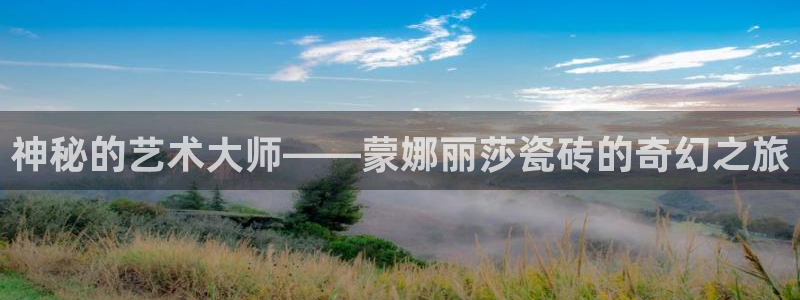 富联娱乐官方网站入口下载