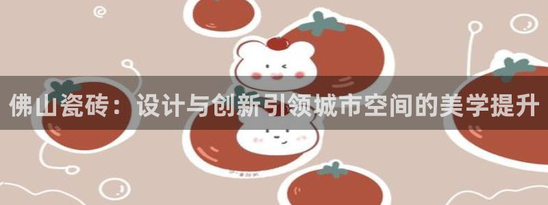 富联娱乐万六七五一38