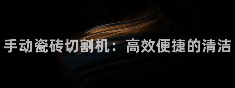 富联娱乐主管在什么职位