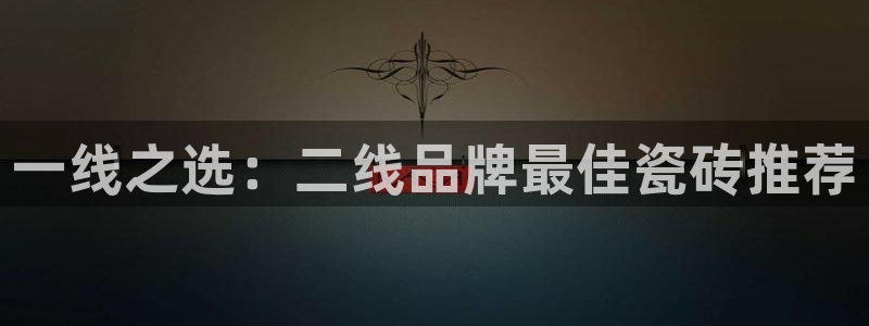 富联娱乐总裁简介资料