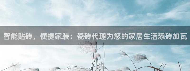 富联娱乐平台注册