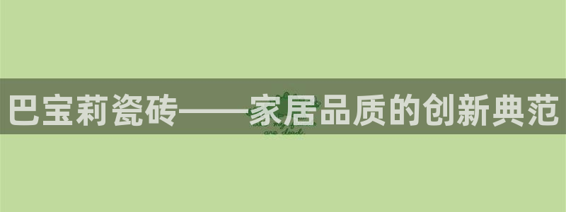 富联娱乐贴吧网站官网