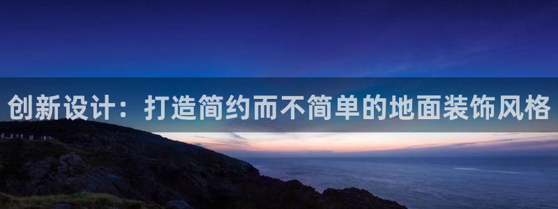 富联娱乐平台登陆