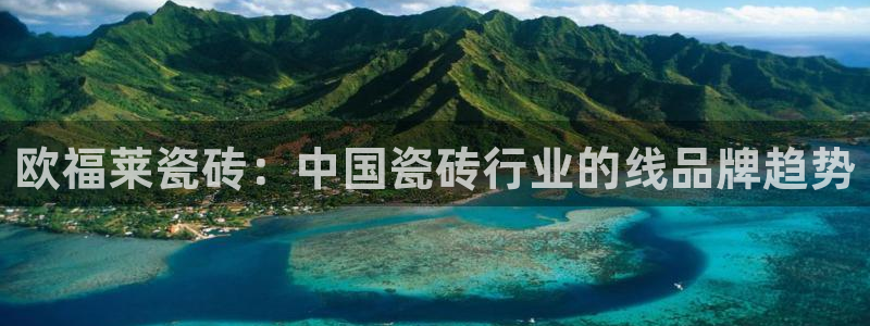 富联娱乐招商统判官333OO