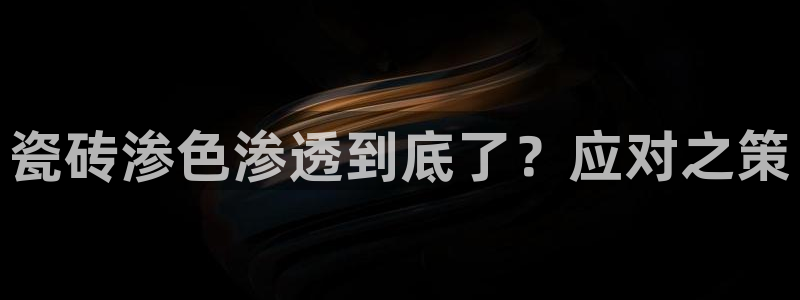 富联娱乐主管逐 67O77风