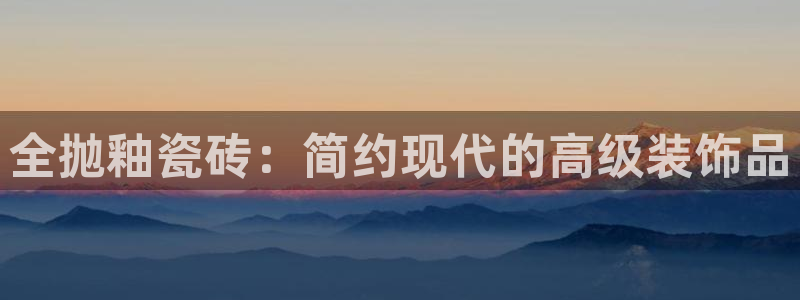 富联娱乐主营业务