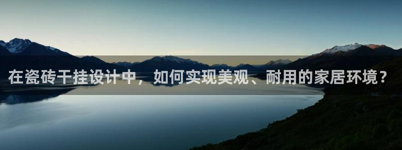 富联娱乐平台特点分析