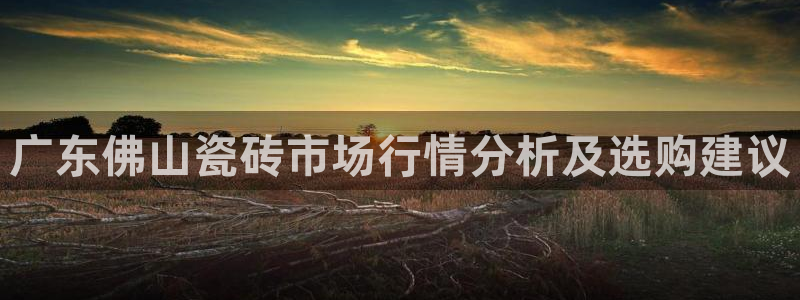 富联娱乐曼谷快三真假