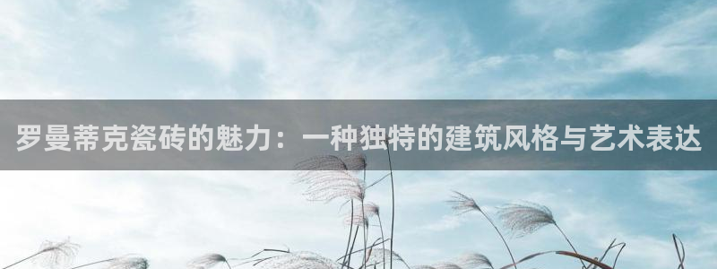 富联娱乐官方网站首页登录