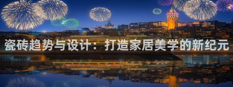 富联娱乐注册地址上海市