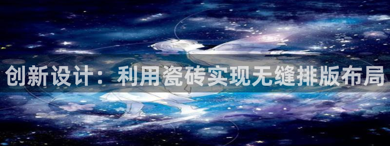 富联娱乐代理是谁的产品