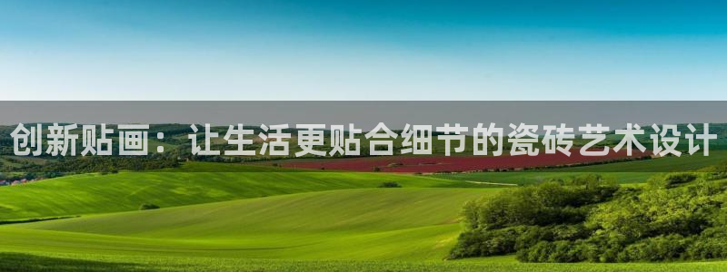 富联娱乐客户端下载