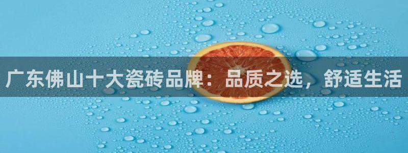 富联娱乐首页在哪看直播
