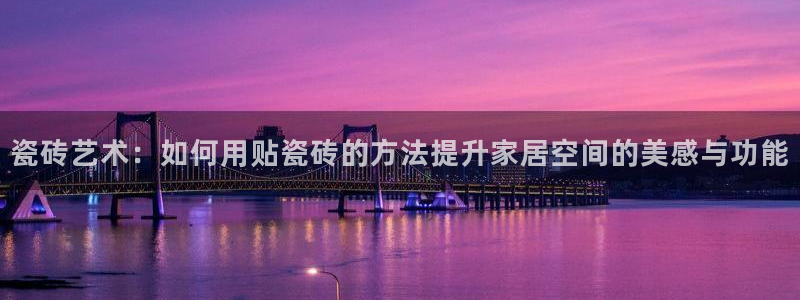 富联娱乐官网注册入口在哪