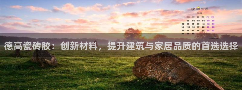 富联娱乐首页网站下载