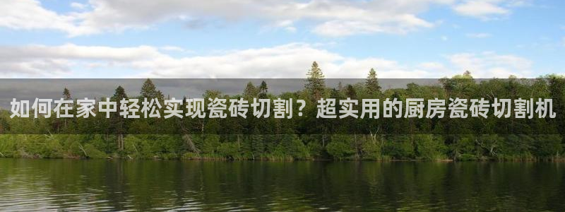 富联娱乐注册登录账号