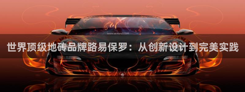 富联娱乐去问主管39977l6