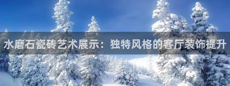 富联娱乐联37997筘