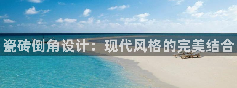 富联娱乐招商会判官333OO