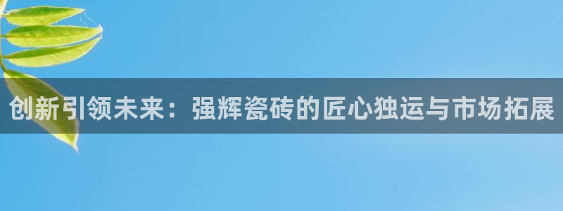 富联娱乐下载免费版安装