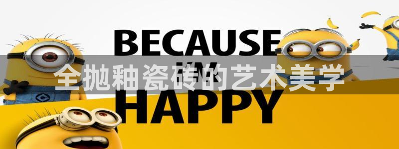 富联娱乐平台下载app