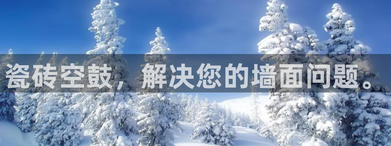 富联娱乐官方网站首页登录