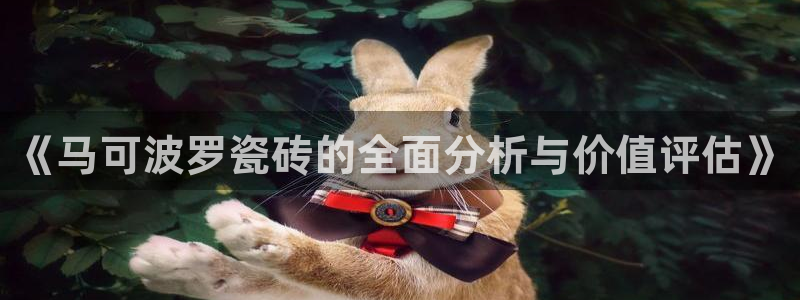 富联2娱乐贴吧官网首页