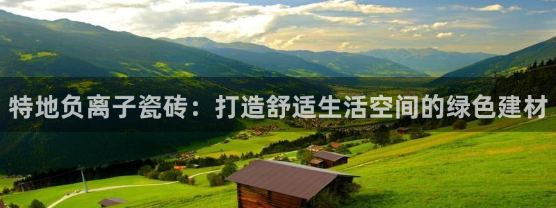 富联娱乐开户流程图片